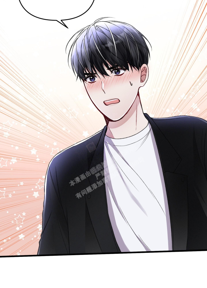 《不起眼向导的平凡日常》第66话 第3页