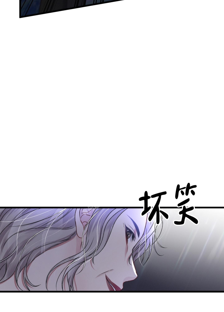 《不起眼向导的平凡日常》第66话 第40页
