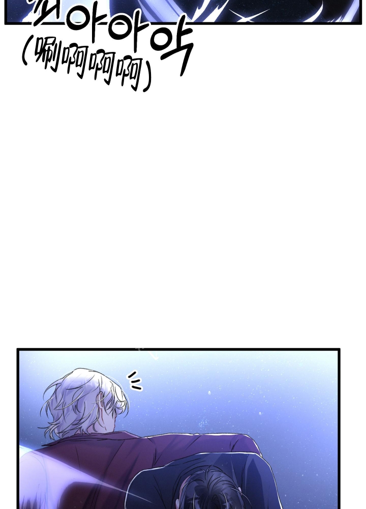 《不起眼向导的平凡日常》第67话 第11页