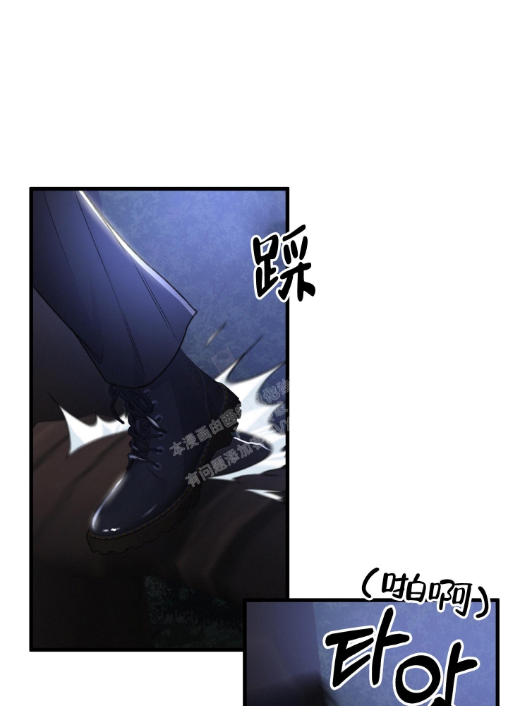 《不起眼向导的平凡日常》第67话 第18页