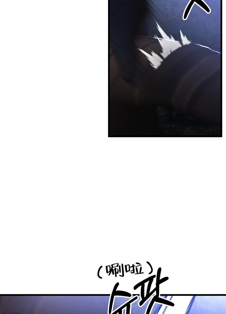 《不起眼向导的平凡日常》第67话 第19页