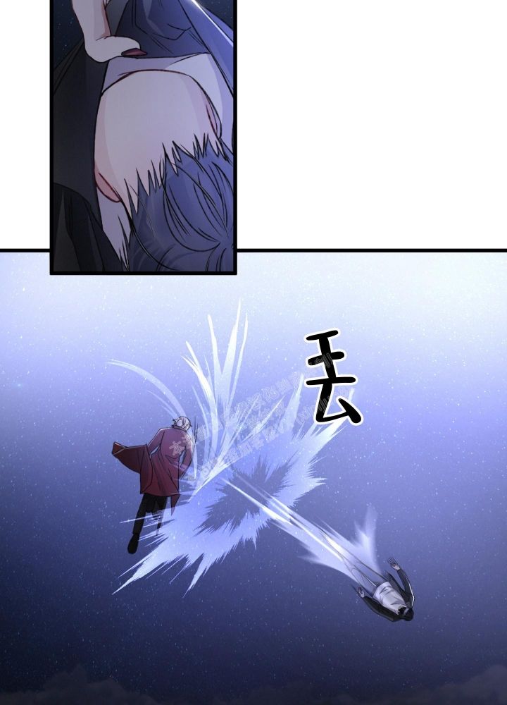 《不起眼向导的平凡日常》第67话 第24页