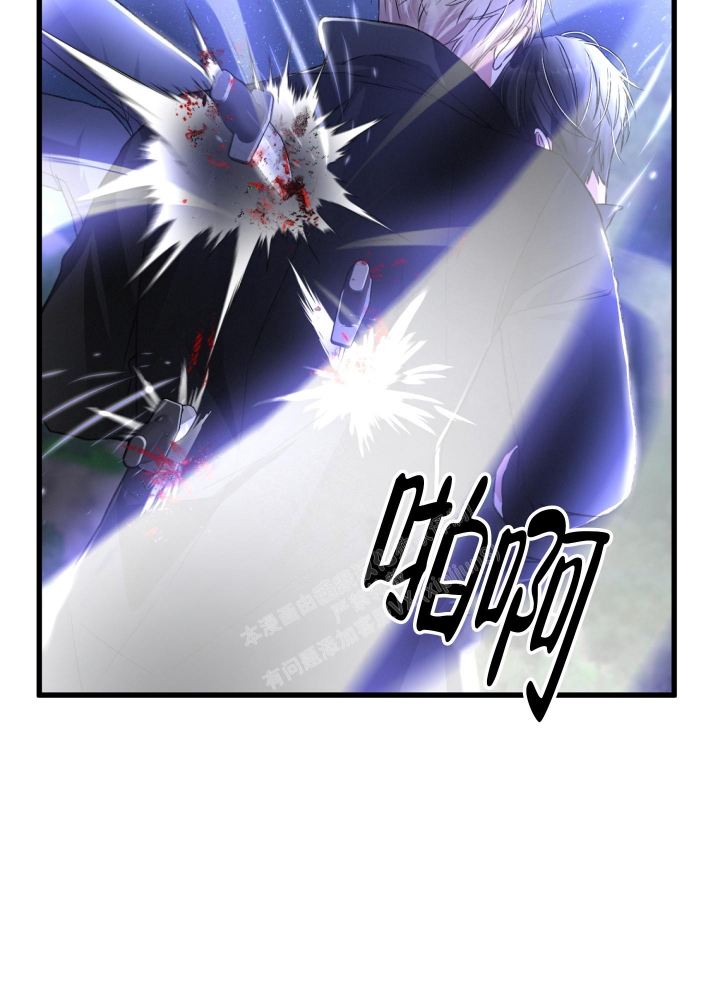 《不起眼向导的平凡日常》第67话 第34页