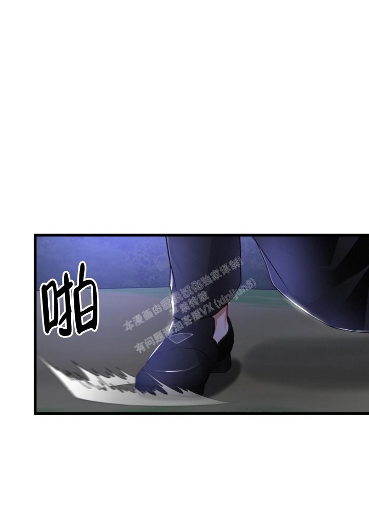 《不起眼向导的平凡日常》第67话 第35页
