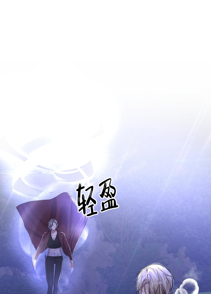 《不起眼向导的平凡日常》第67话 第36页