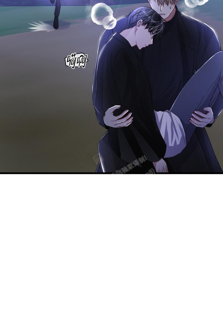 《不起眼向导的平凡日常》第67话 第37页