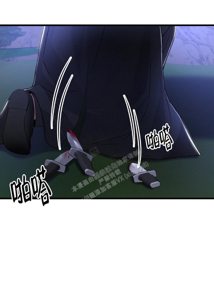 《不起眼向导的平凡日常》第67话 第41页