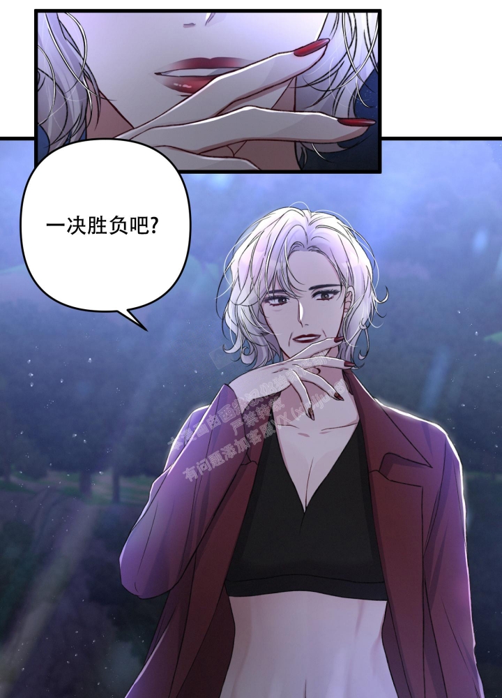 《不起眼向导的平凡日常》第67话 第47页