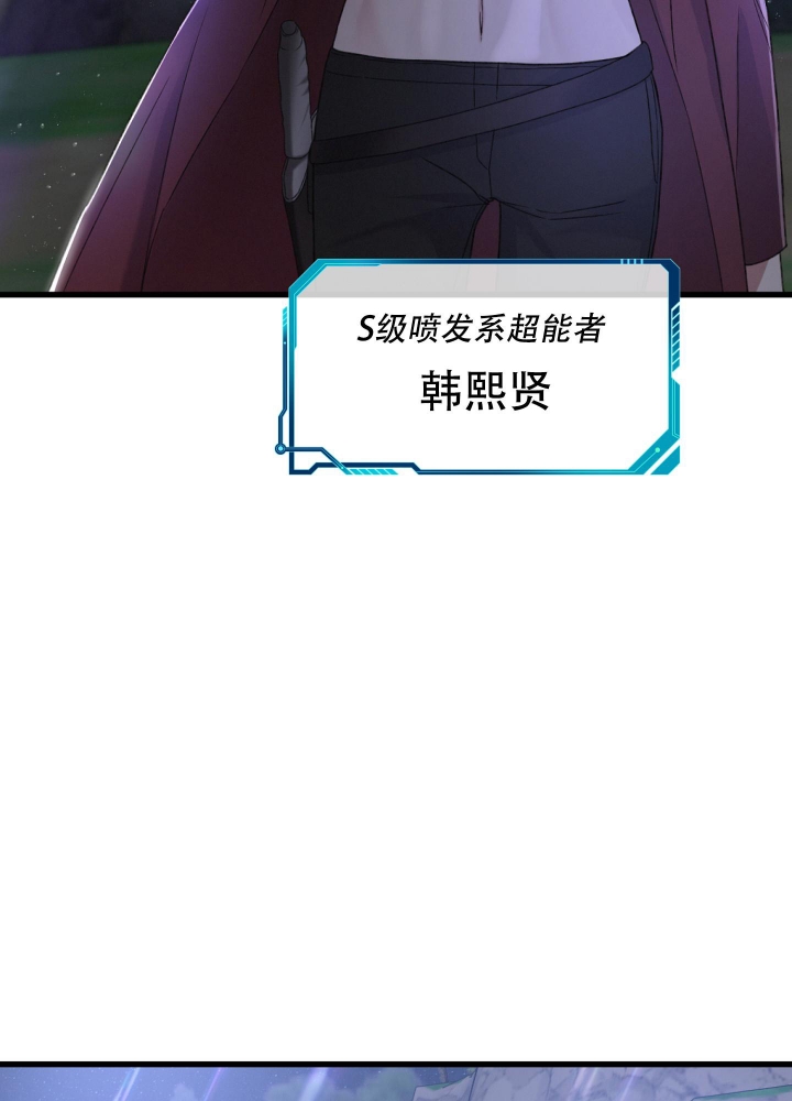 《不起眼向导的平凡日常》第67话 第48页