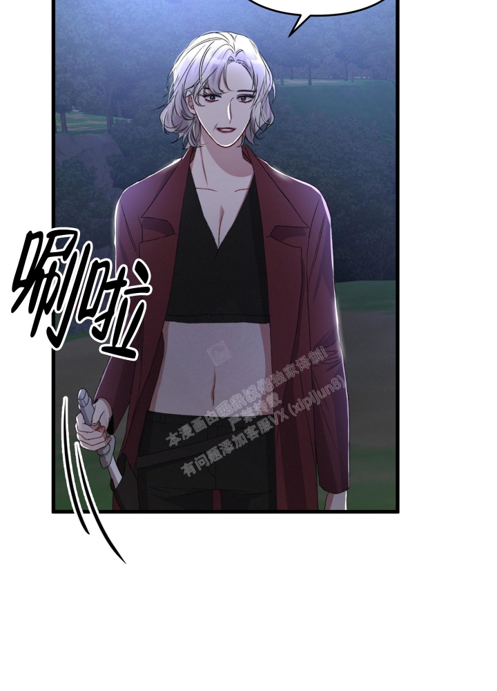 《不起眼向导的平凡日常》第67话 第52页