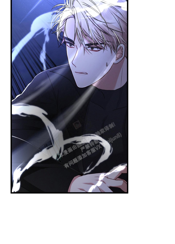 《不起眼向导的平凡日常》第67话 第9页