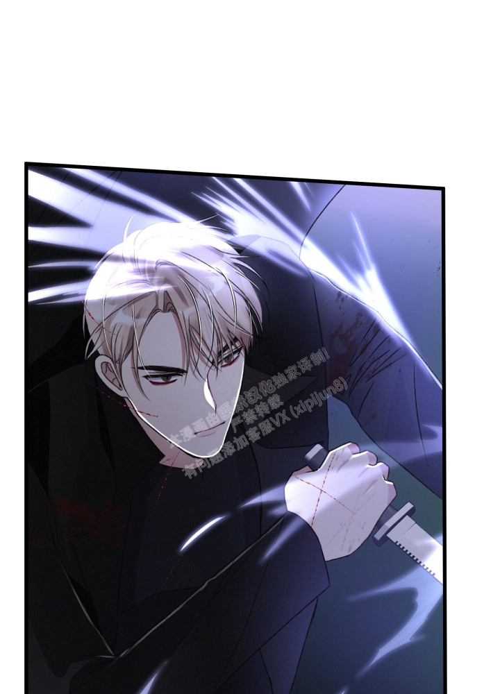 《不起眼向导的平凡日常》第68话 第13页