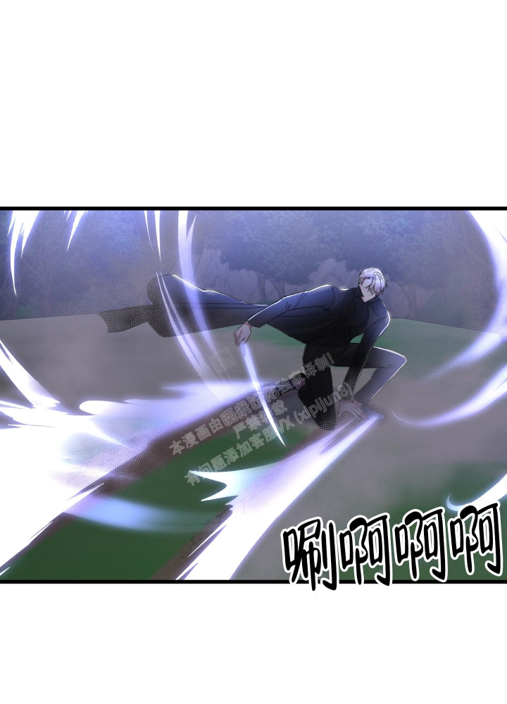《不起眼向导的平凡日常》第68话 第21页