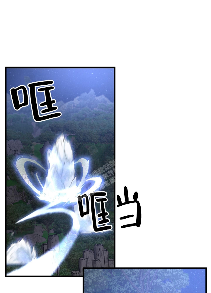 《不起眼向导的平凡日常》第68话 第29页