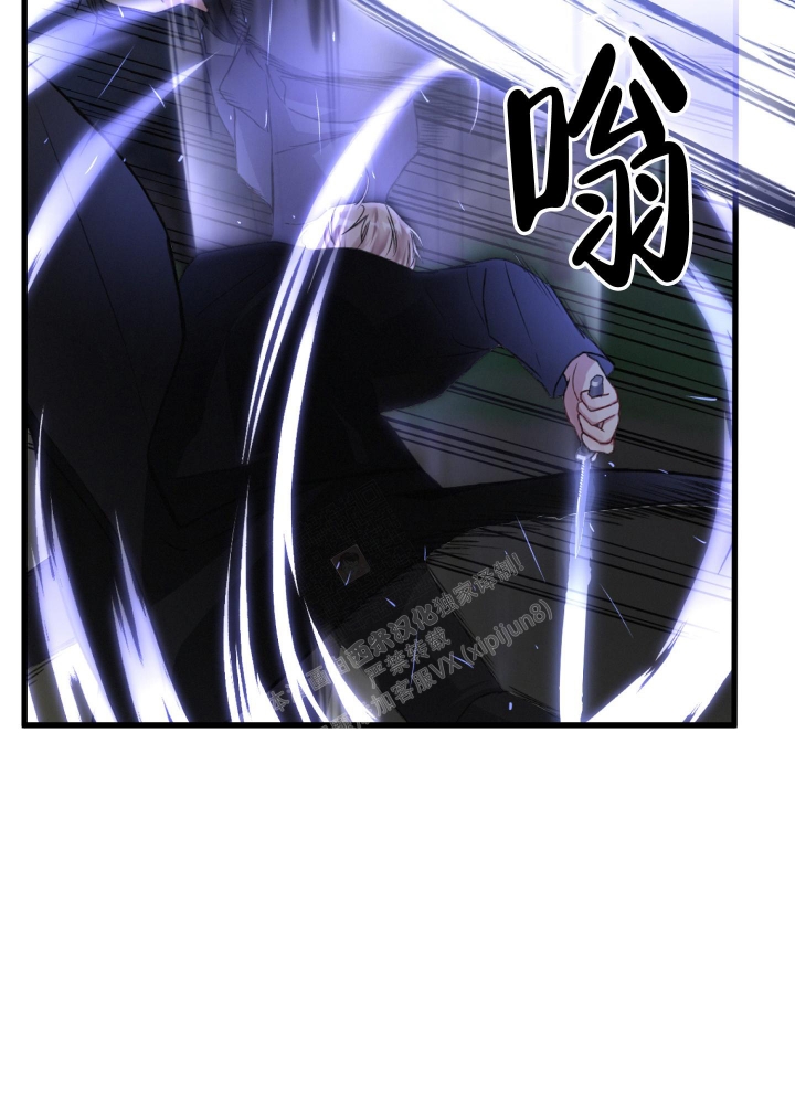 《不起眼向导的平凡日常》第68话 第33页