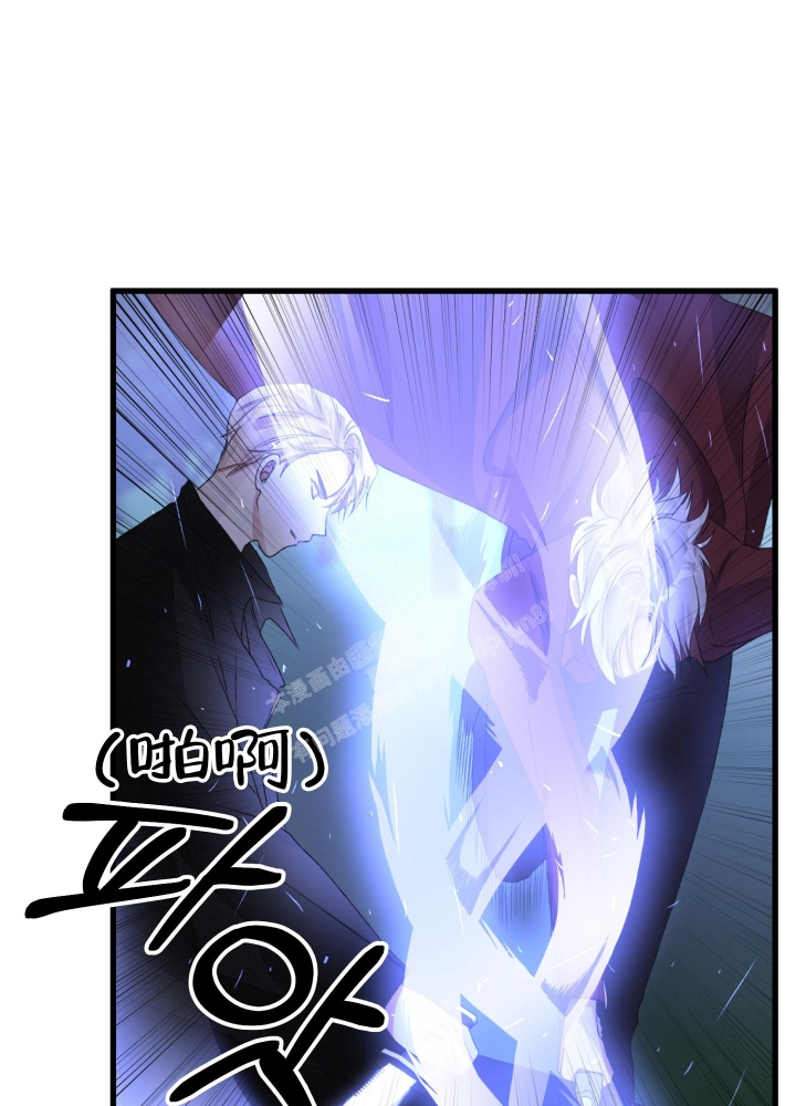 《不起眼向导的平凡日常》第68话 第34页