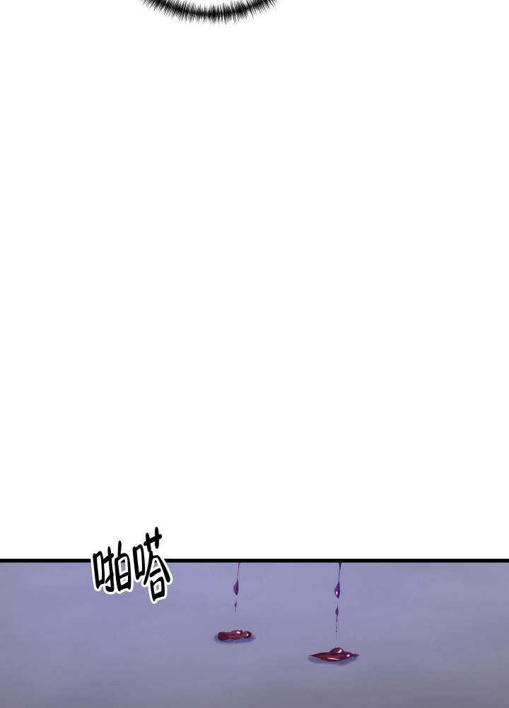 《不起眼向导的平凡日常》第68话 第39页