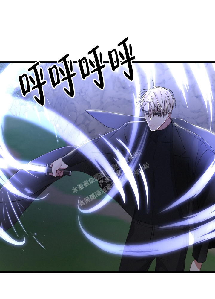 《不起眼向导的平凡日常》第68话 第3页