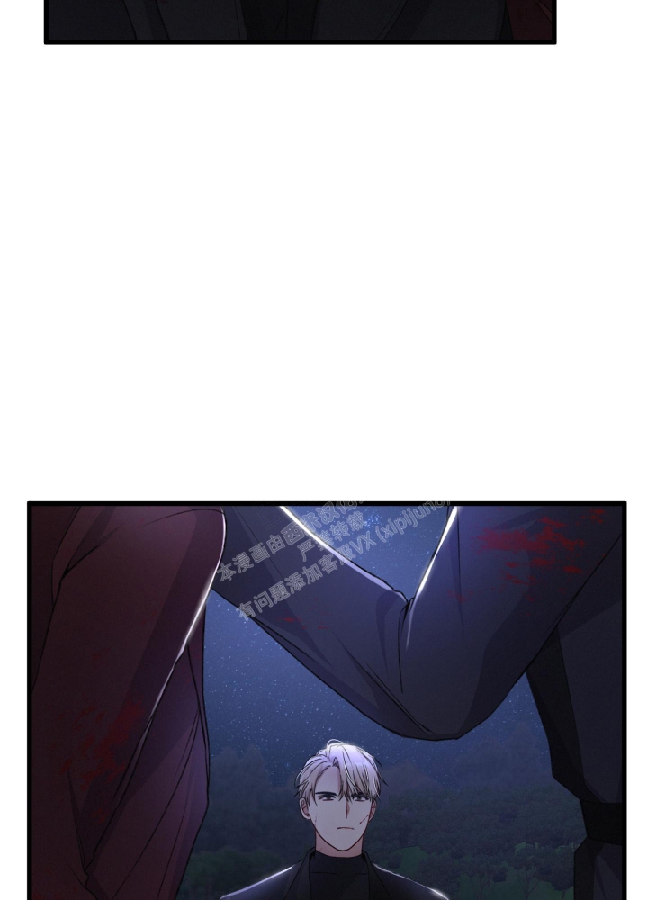 《不起眼向导的平凡日常》第69话 第13页
