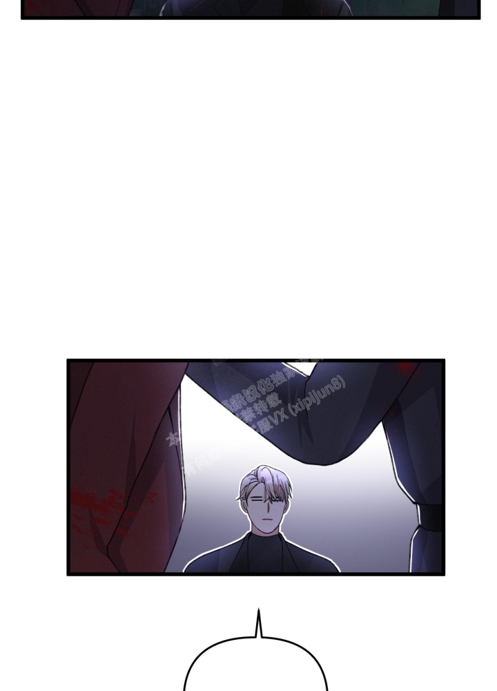 《不起眼向导的平凡日常》第69话 第14页