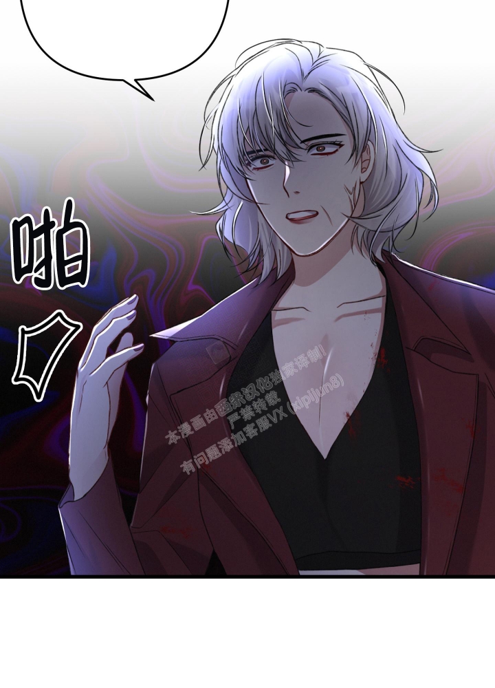 《不起眼向导的平凡日常》第69话 第17页