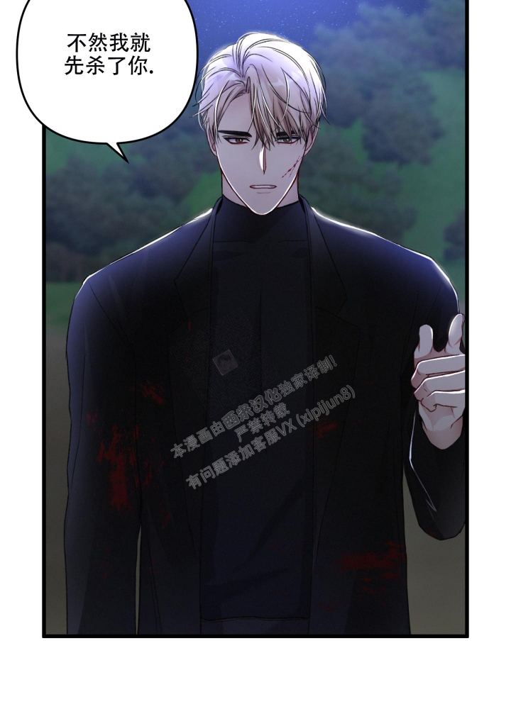 《不起眼向导的平凡日常》第69话 第22页
