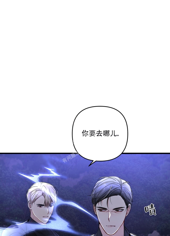 《不起眼向导的平凡日常》第69话 第26页