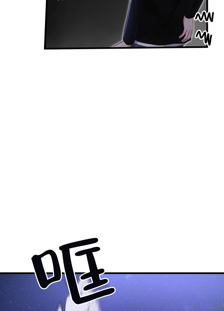 《不起眼向导的平凡日常》第69话 第33页