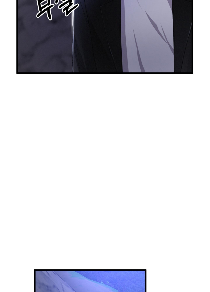 《不起眼向导的平凡日常》第69话 第36页