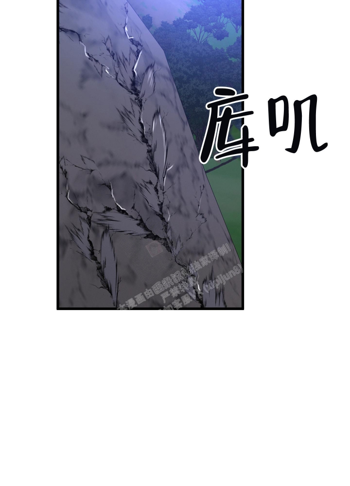 《不起眼向导的平凡日常》第69话 第37页