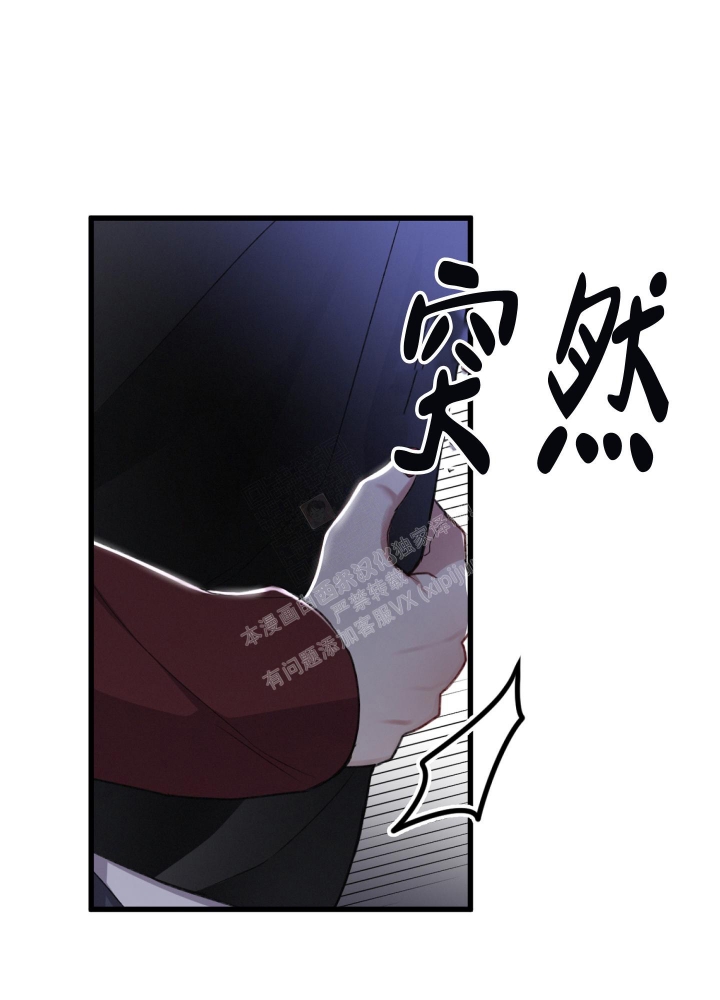 《不起眼向导的平凡日常》第69话 第40页