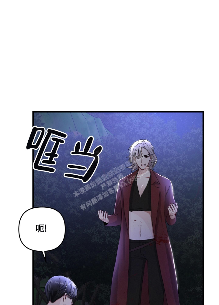 《不起眼向导的平凡日常》第69话 第46页