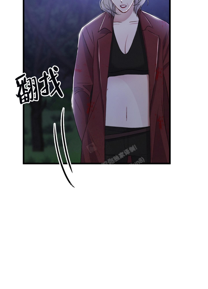 《不起眼向导的平凡日常》第69话 第50页
