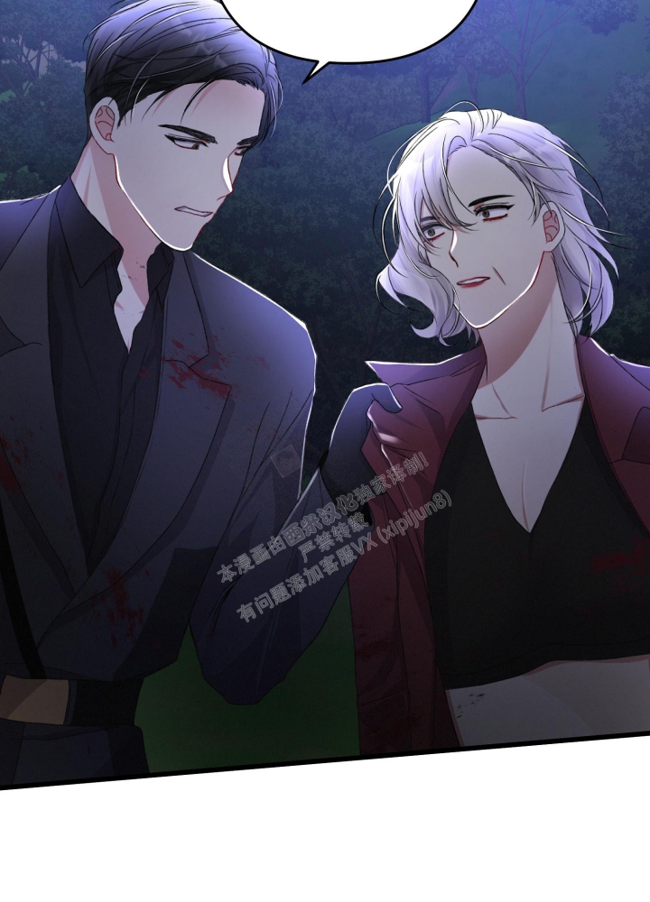 《不起眼向导的平凡日常》第69话 第9页
