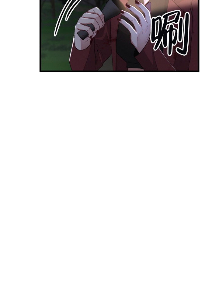 《不起眼向导的平凡日常》第70话 第14页