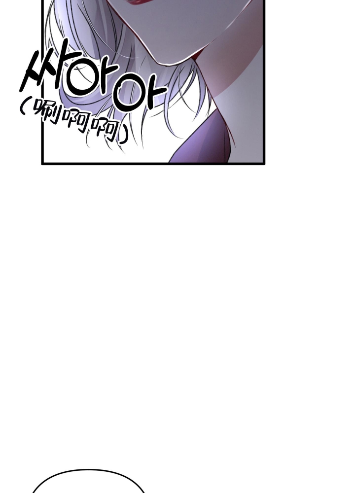 《不起眼向导的平凡日常》第70话 第22页