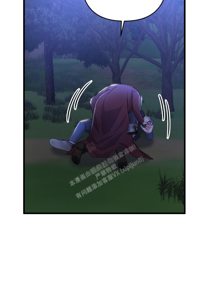 《不起眼向导的平凡日常》第70话 第37页