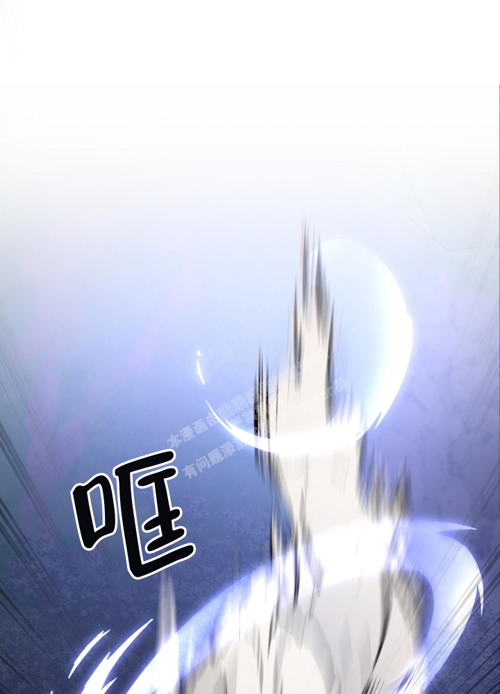 《不起眼向导的平凡日常》第70话 第39页