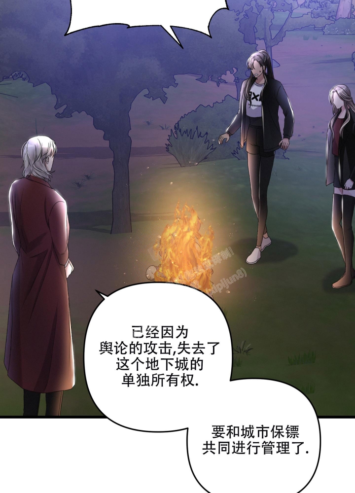 《不起眼向导的平凡日常》第72话 第20页