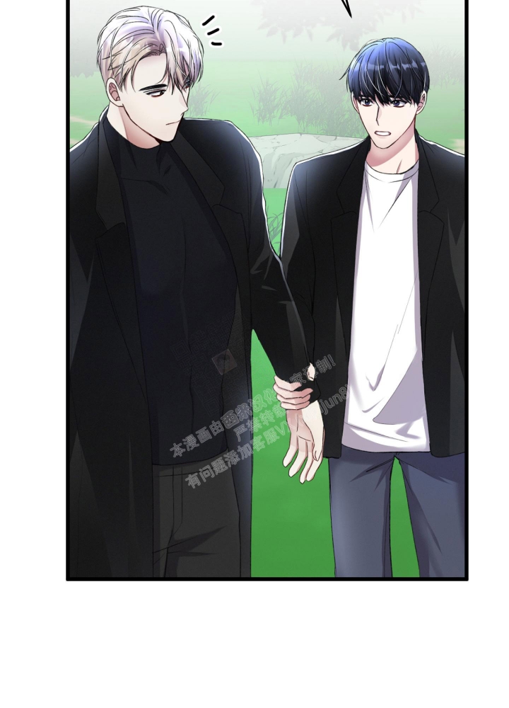 《不起眼向导的平凡日常》第72话 第41页