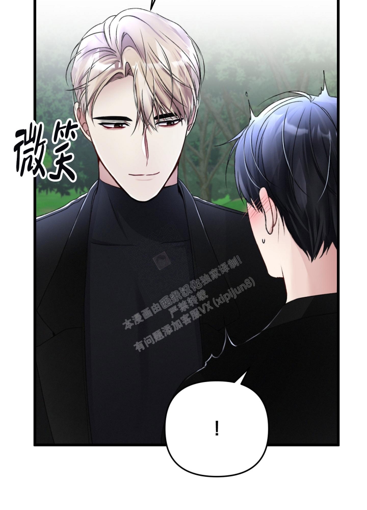 《不起眼向导的平凡日常》第72话 第46页