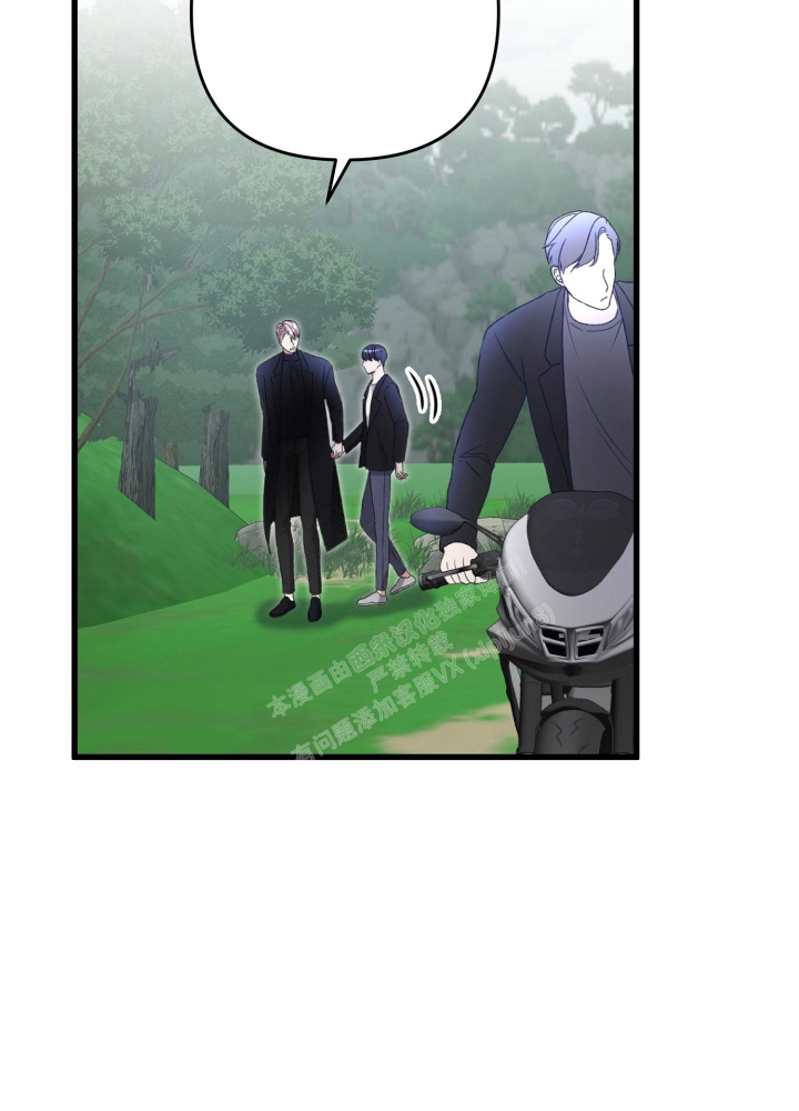 《不起眼向导的平凡日常》第72话 第48页