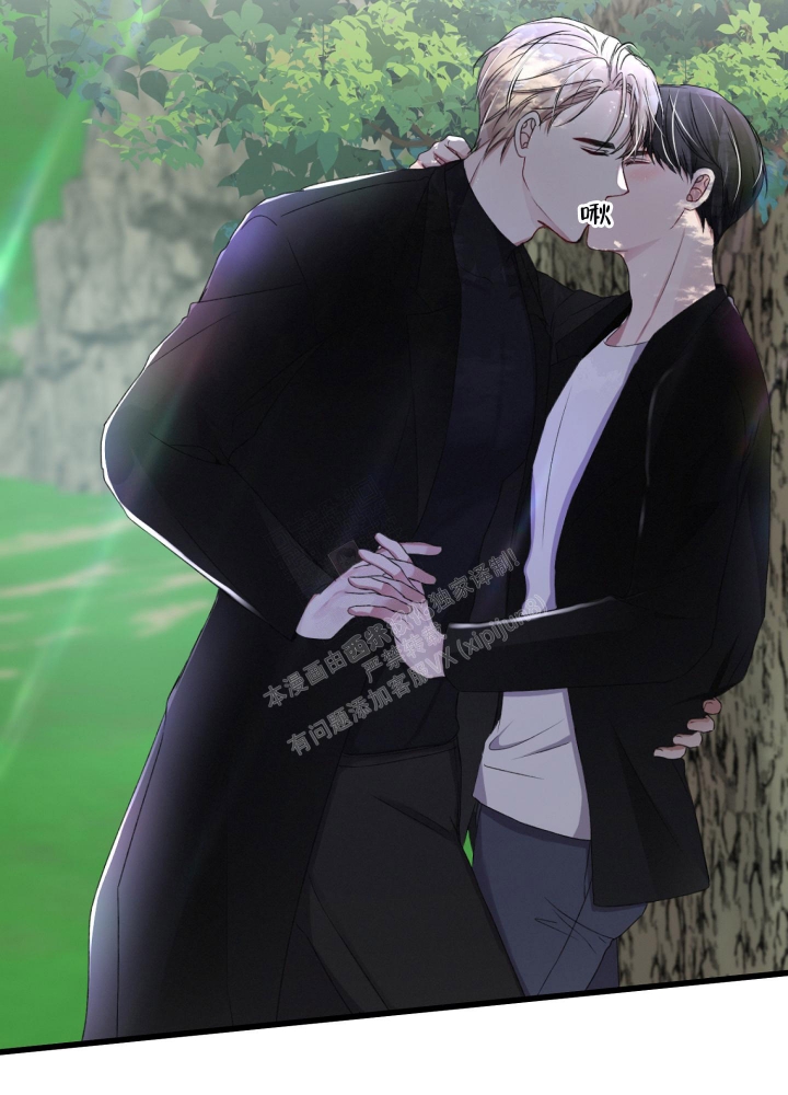 《不起眼向导的平凡日常》第72话 第50页