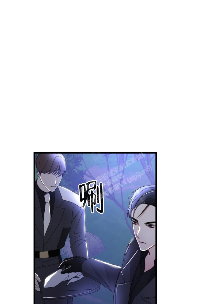 《不起眼向导的平凡日常》第72话 第5页