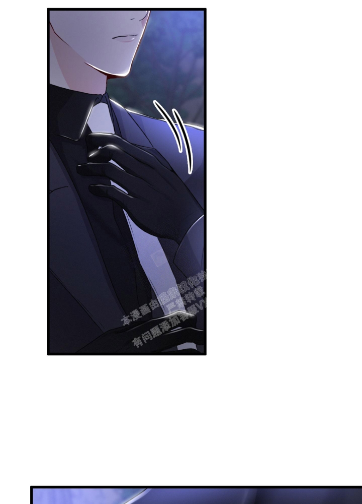 《不起眼向导的平凡日常》第72话 第7页