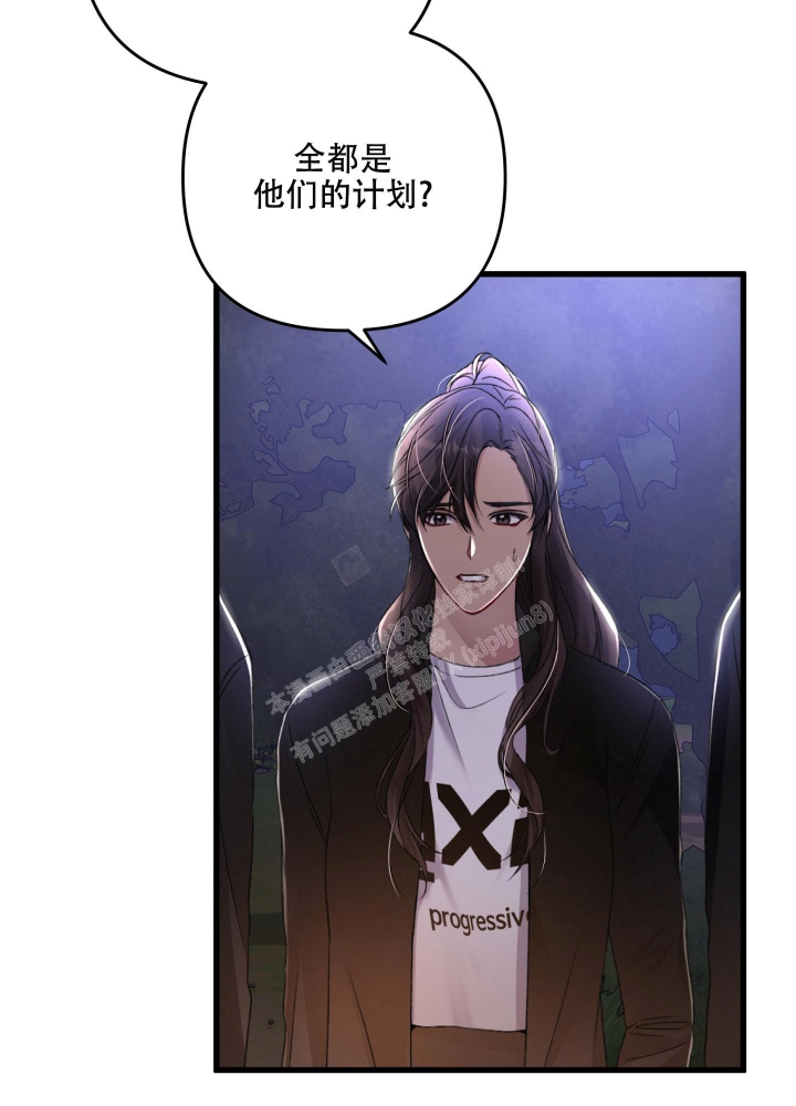 《不起眼向导的平凡日常》第71话 第13页