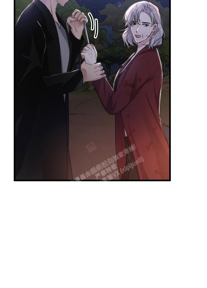 《不起眼向导的平凡日常》第71话 第15页