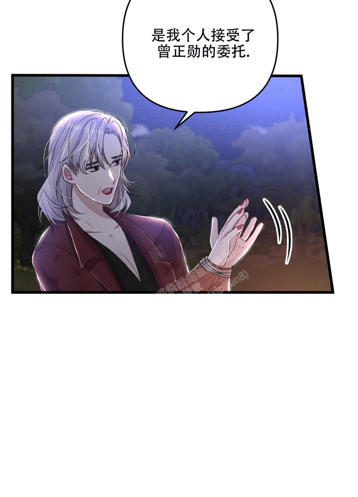 《不起眼向导的平凡日常》第71话 第18页