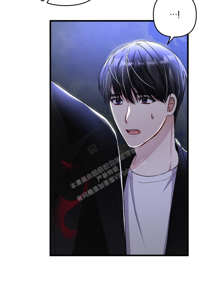 《不起眼向导的平凡日常》第71话 第27页