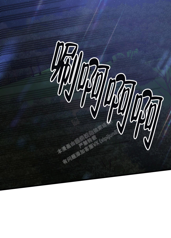 《不起眼向导的平凡日常》第71话 第42页